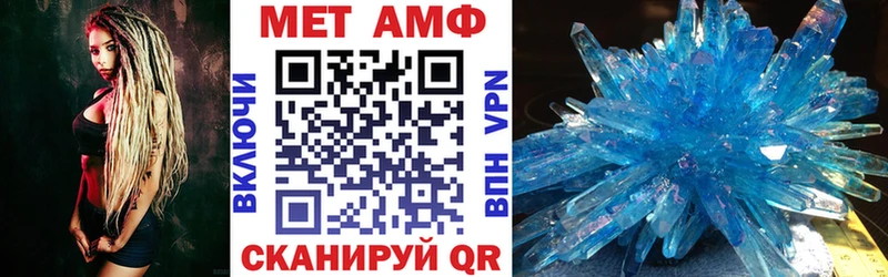 Амфетамин Розовый  Купить закладки  Верещагино 