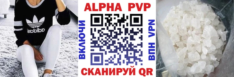 Купить  Верещагино  APVP СК КРИС 