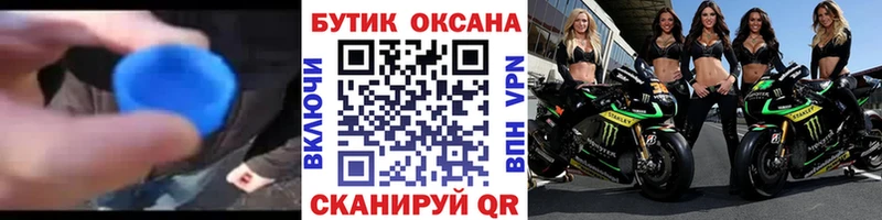 Купить где  Верещагино  БУТИРАТ 1.4BDO 