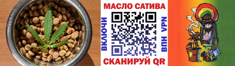 Cannafood конопля  Купить  Верещагино 