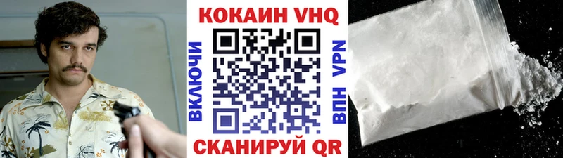 Cocaine Перу  Купить  Верещагино 