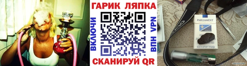 Гашиш VHQ  Купить закладки  Верещагино 