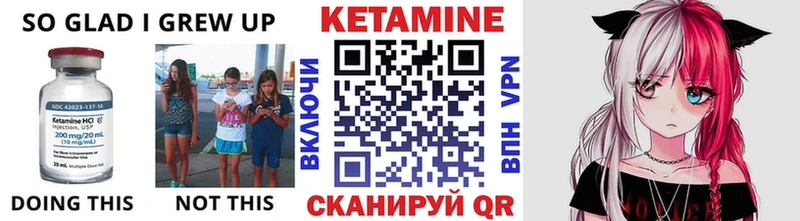 Кетамин ketamine  Купить где  Верещагино 