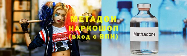 бошки Пролетарск