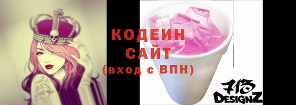MESCALINE Иннополис