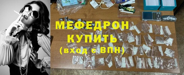 MESCALINE Иннополис