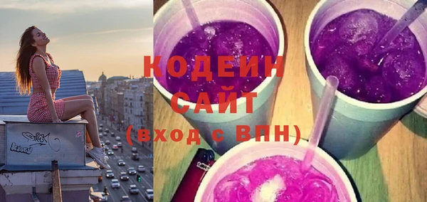 бошки Пролетарск