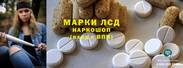 бошки Пролетарск