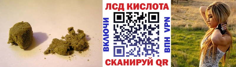 ЛСД экстази кислота  Купить  Верещагино 