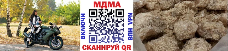 МДМА VHQ  Купить закладки  Верещагино 