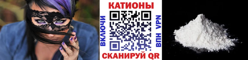 Купить  Верещагино  Меф мука 