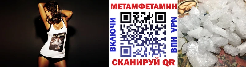 Купить  Верещагино  МЕТАМФЕТАМИН витя 